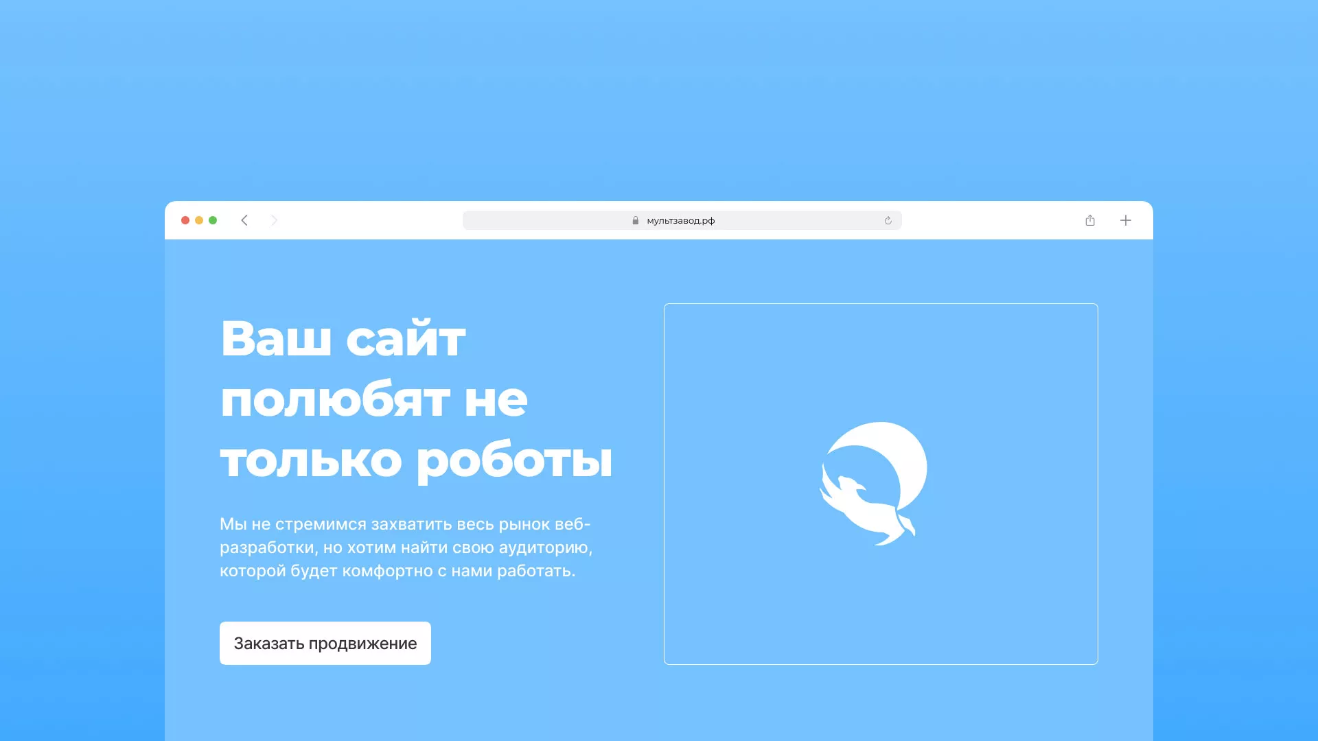 Продвижение сайтов в Корсакове Продвижение сайтов в Корсакове