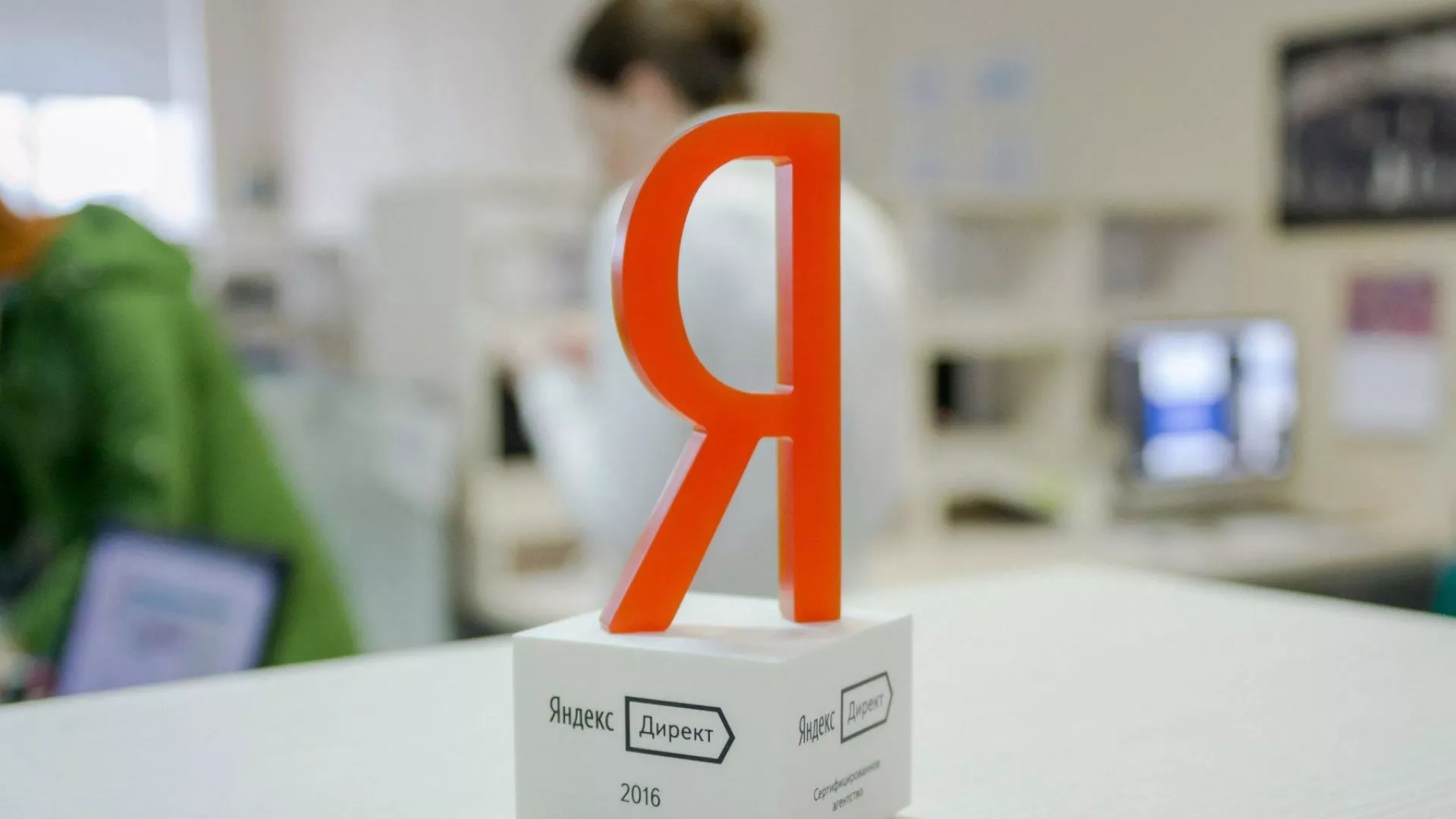 Ведение контекстно-медийной рекламы в Корсакове