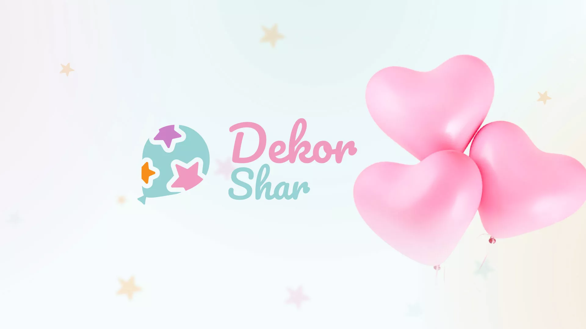 Разработка сайта в Корсакове для компании «ДекорШар»