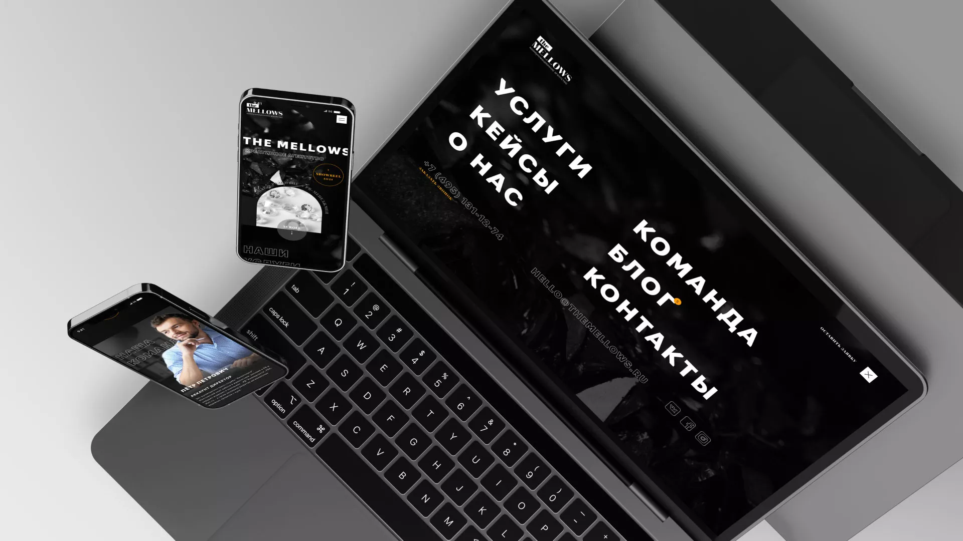 Разработка сайта креативного агентства «The Mellows» в Корсакове