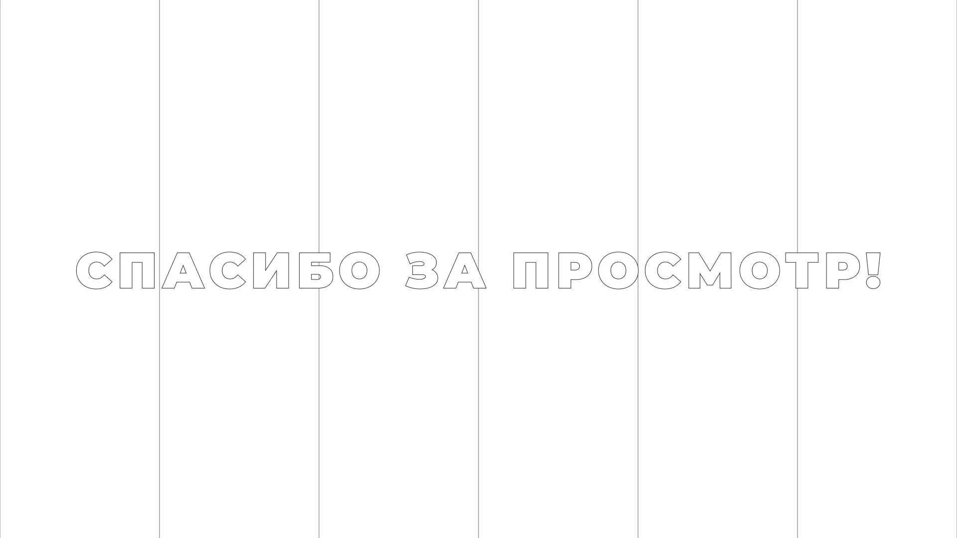 Разработка сайта креативного агентства «The Mellows» в Корсакове