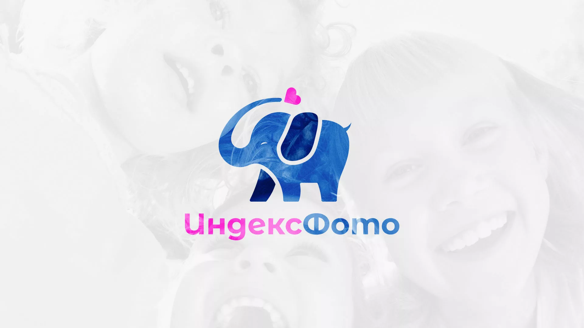 Разработка логотипа фотостудии «IndexPhoto» в Корсакове