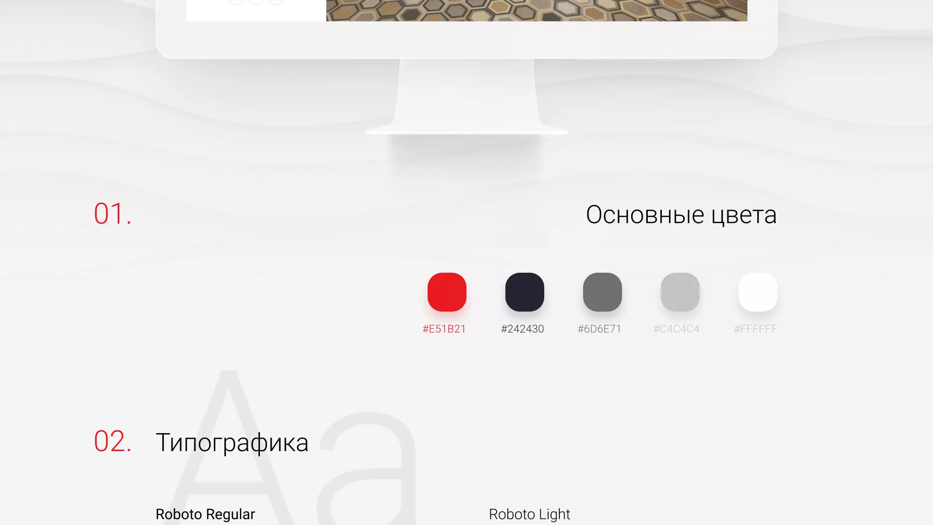 Разработка сервиса онлайн-записи для сети салонов красоты «ДЮНА» в Корсакове