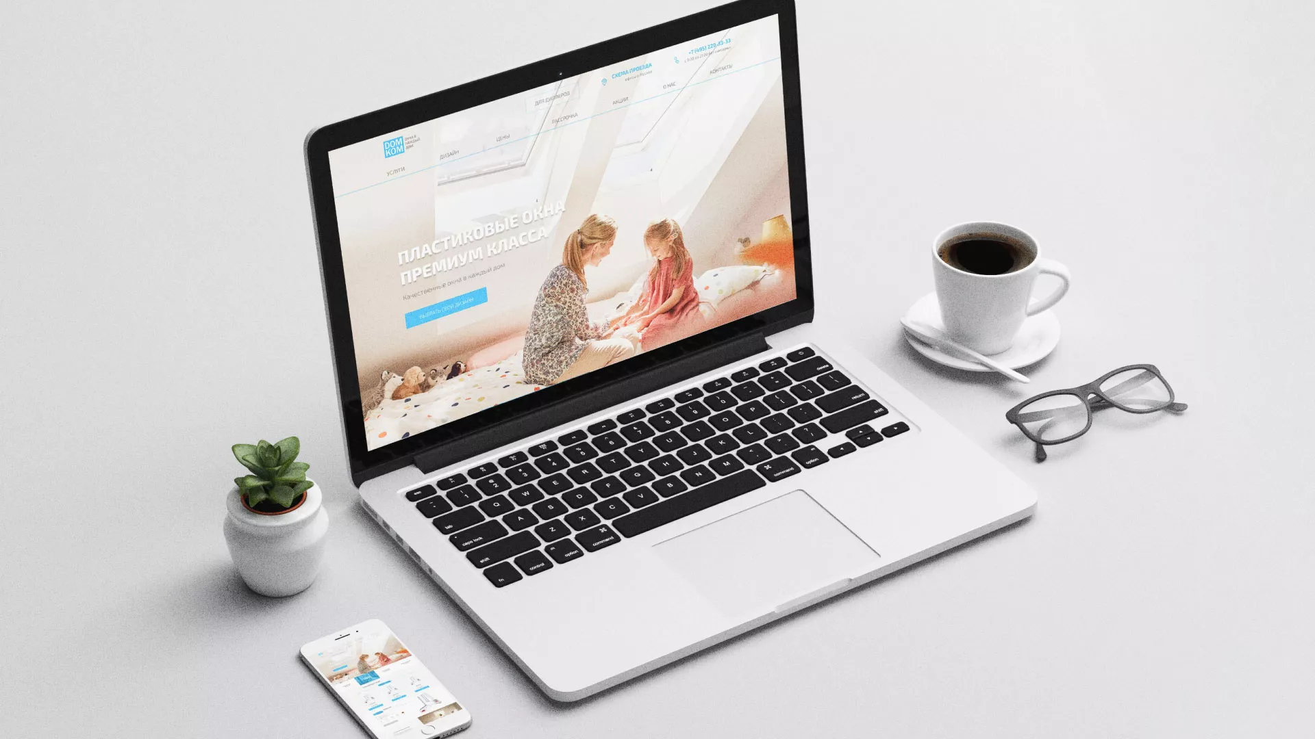 Создание сайта компании «ДОМКОМ» в Корсакове