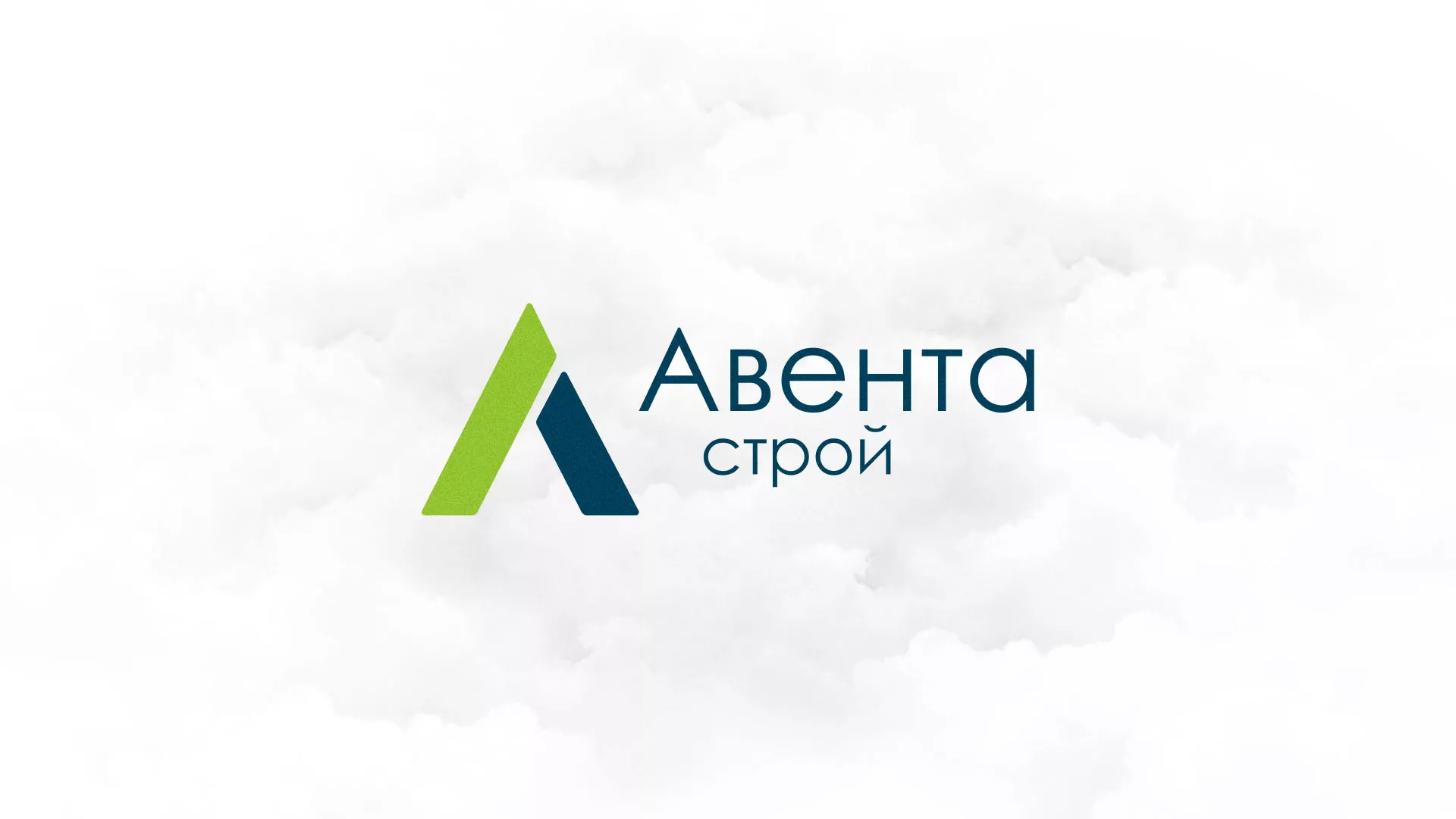 Редизайн сайта компании «Авента Строй» в Корсакове