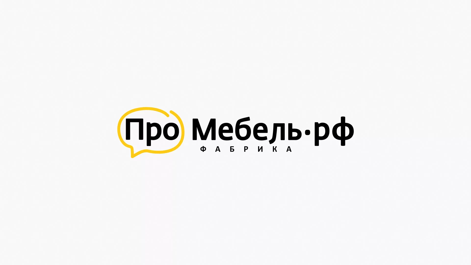 Разработка сайта для производства мебели «Про мебель» в Корсакове