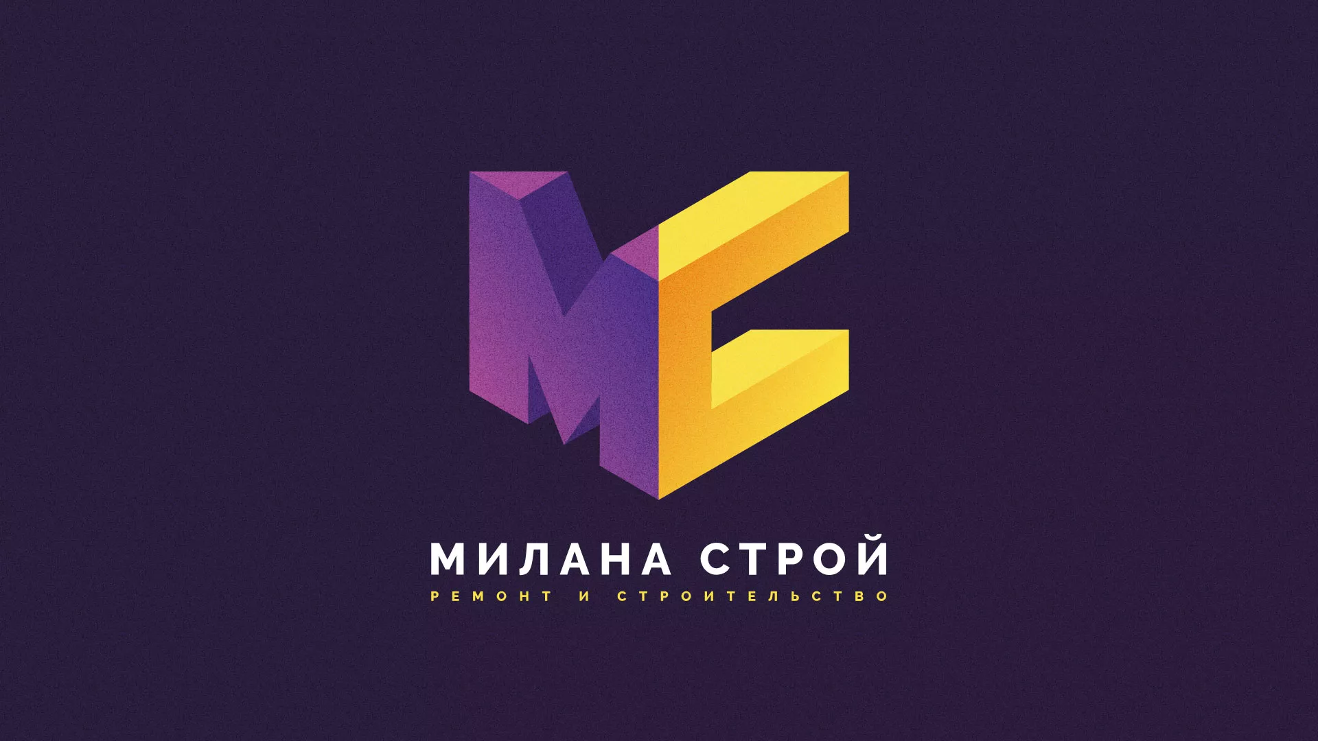 Разработка сайта строительной компании «Милана-Строй» в Корсакове