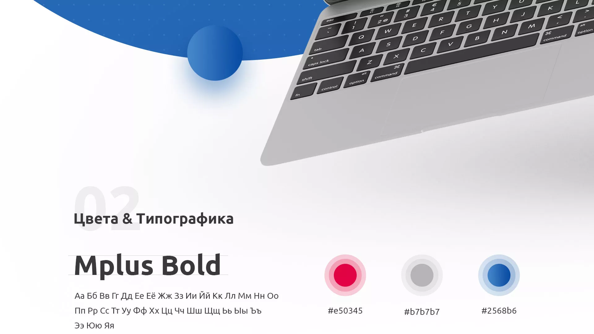 Разработка сайта автошколы «Орлан» в Корсакове