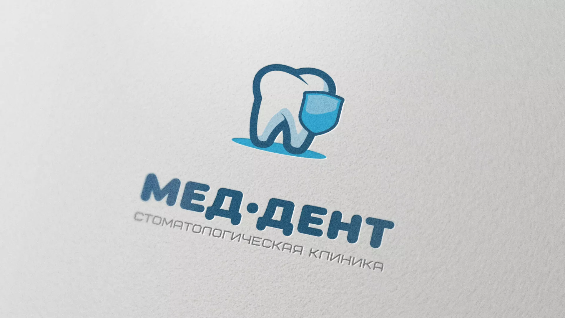 Разработка логотипа стоматологической клиники «МЕД-ДЕНТ» в Корсакове