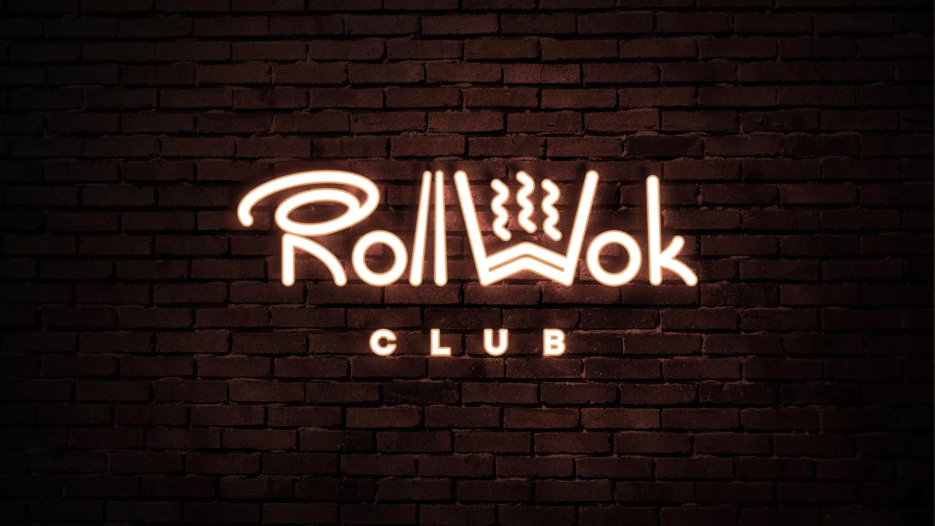 Разработка логотипа и фирменного стиля суши-бара «Roll Wok Club» в Корсакове