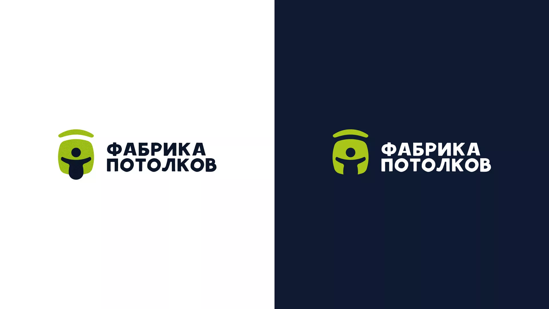 Разработка логотипа для производства натяжных потолков в Корсакове