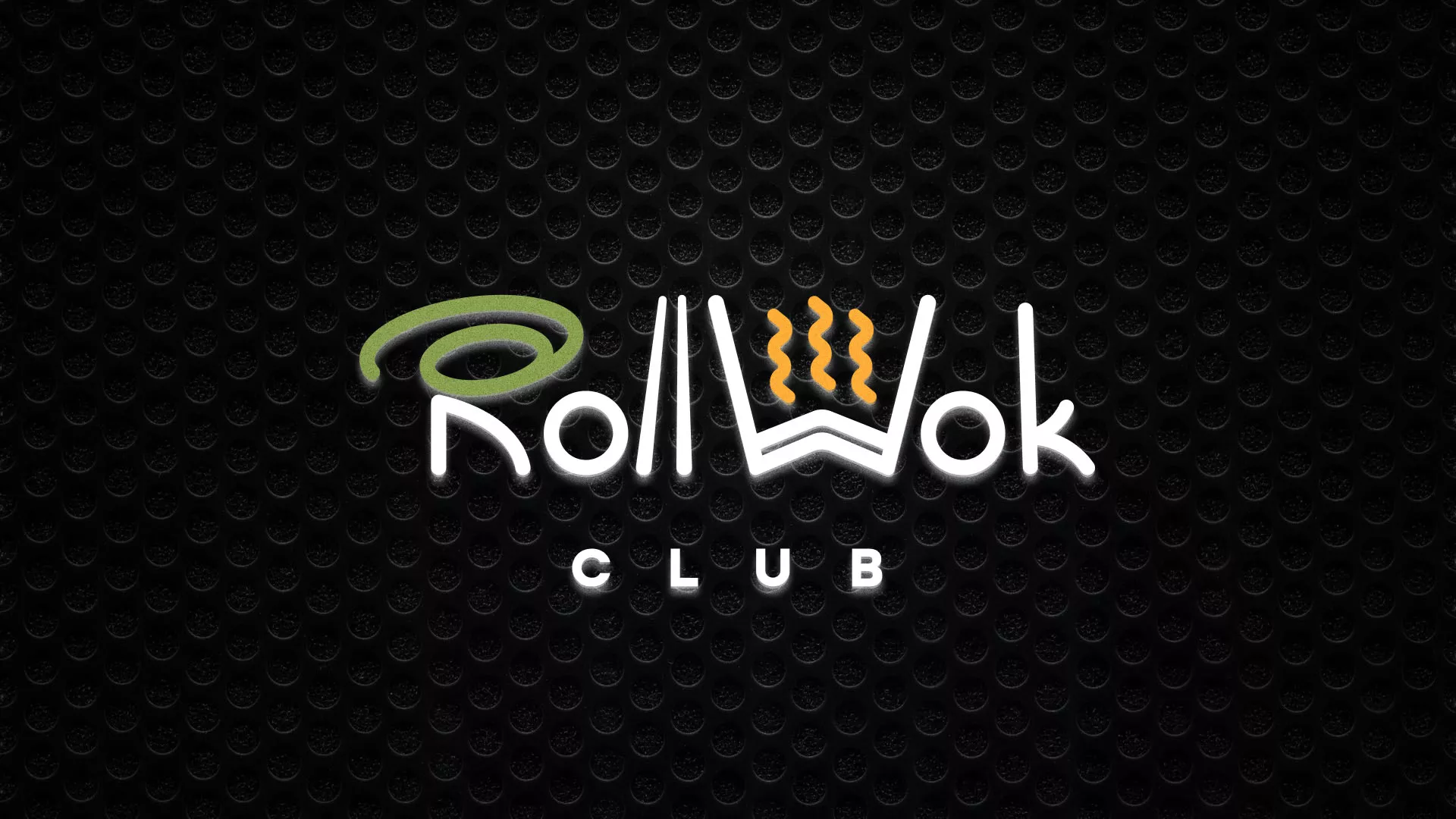 Брендирование торговых точек суши-бара «Roll Wok Club» в Корсакове