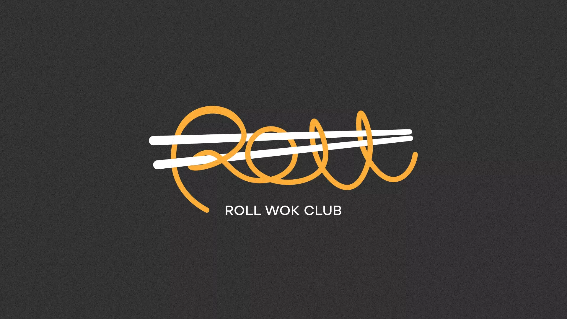 Создание дизайна листовок в Корсакове для суши-бара «Roll Wok Club»