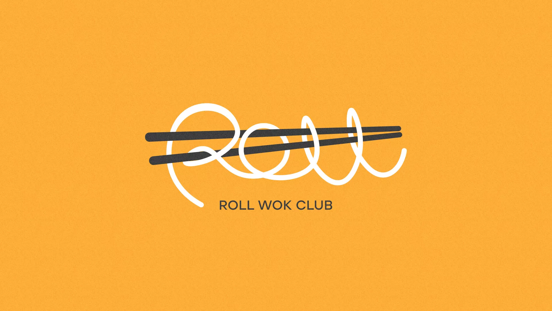 Создание дизайна упаковки суши-бара «Roll Wok Club» в Корсакове
